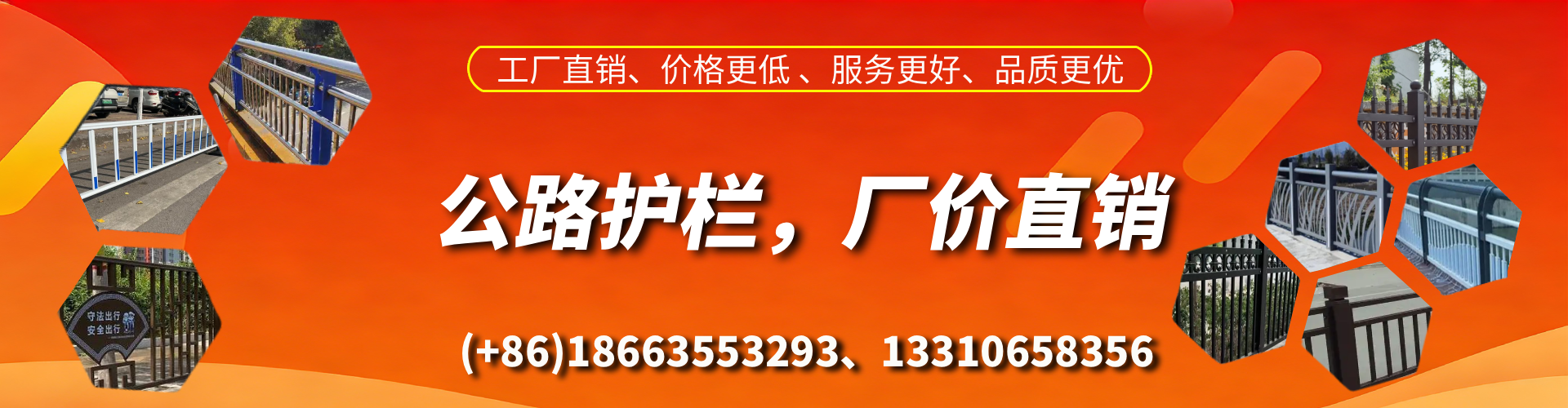 文山公路护栏生产厂家